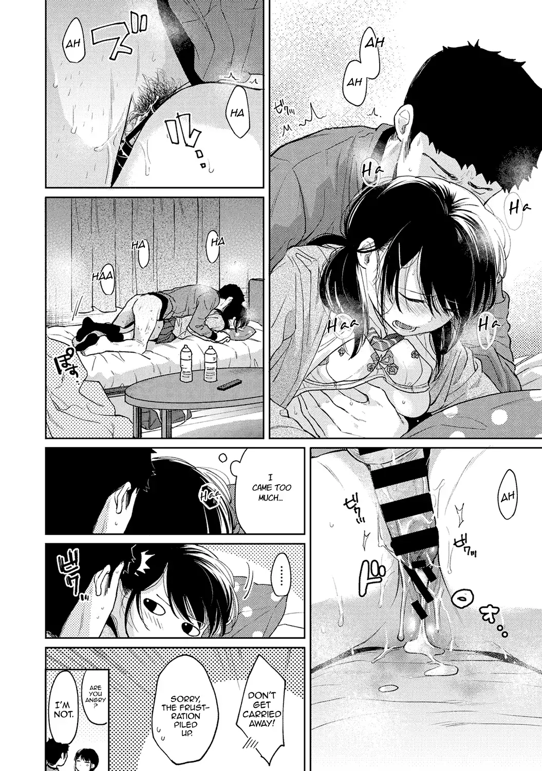 1LDK JK Ikinari Doukyo? Micchaku!? Hatsu Ecchi!!? Chapter 24 Page 33