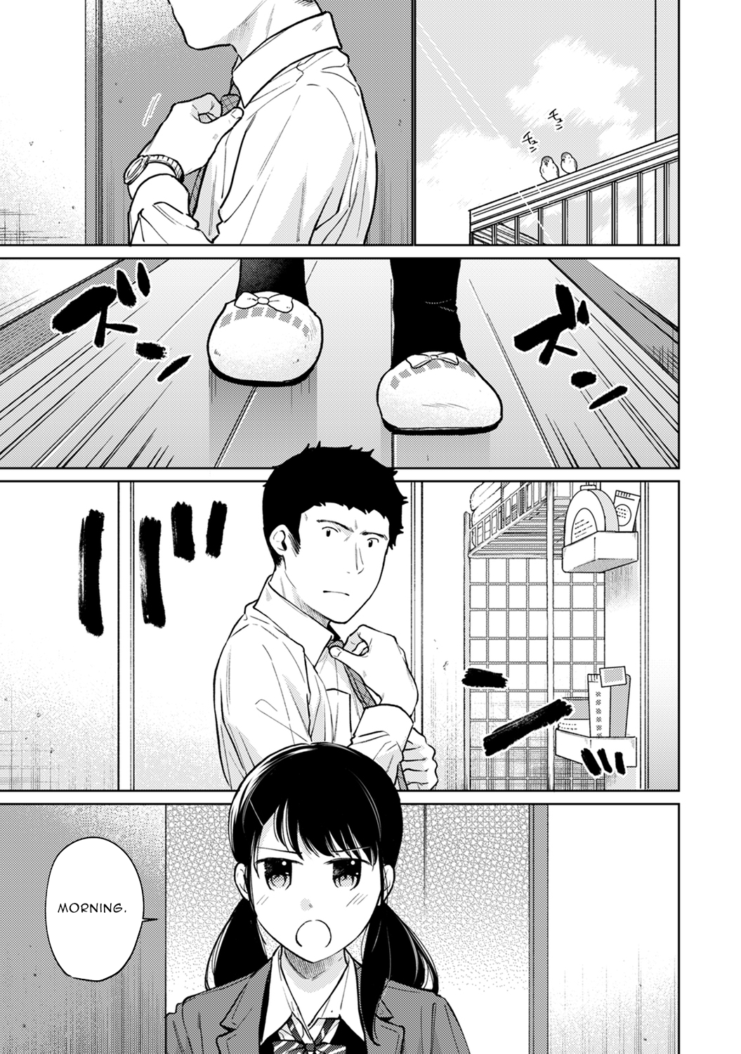 1LDK JK Ikinari Doukyo? Micchaku!? Hatsu Ecchi!!? Chapter 25 Page 14
