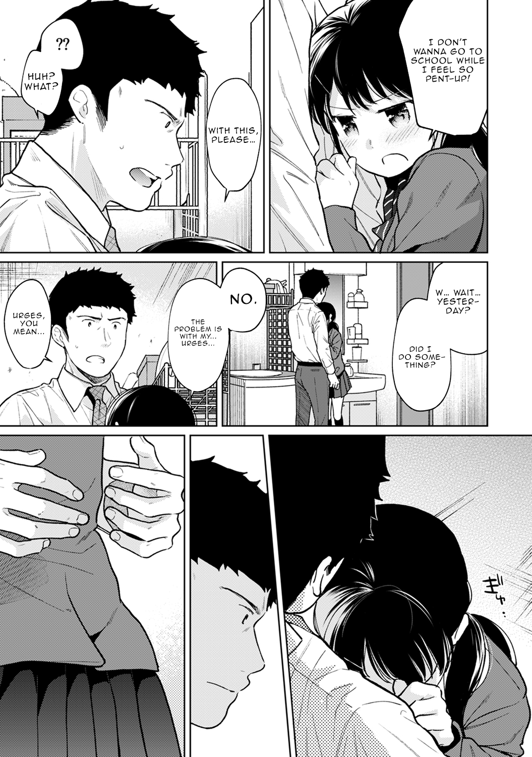 1LDK JK Ikinari Doukyo? Micchaku!? Hatsu Ecchi!!? Chapter 25 Page 16