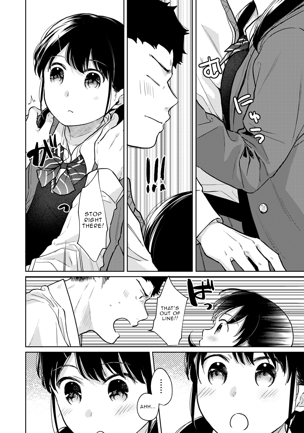 1LDK JK Ikinari Doukyo? Micchaku!? Hatsu Ecchi!!? Chapter 25 Page 17