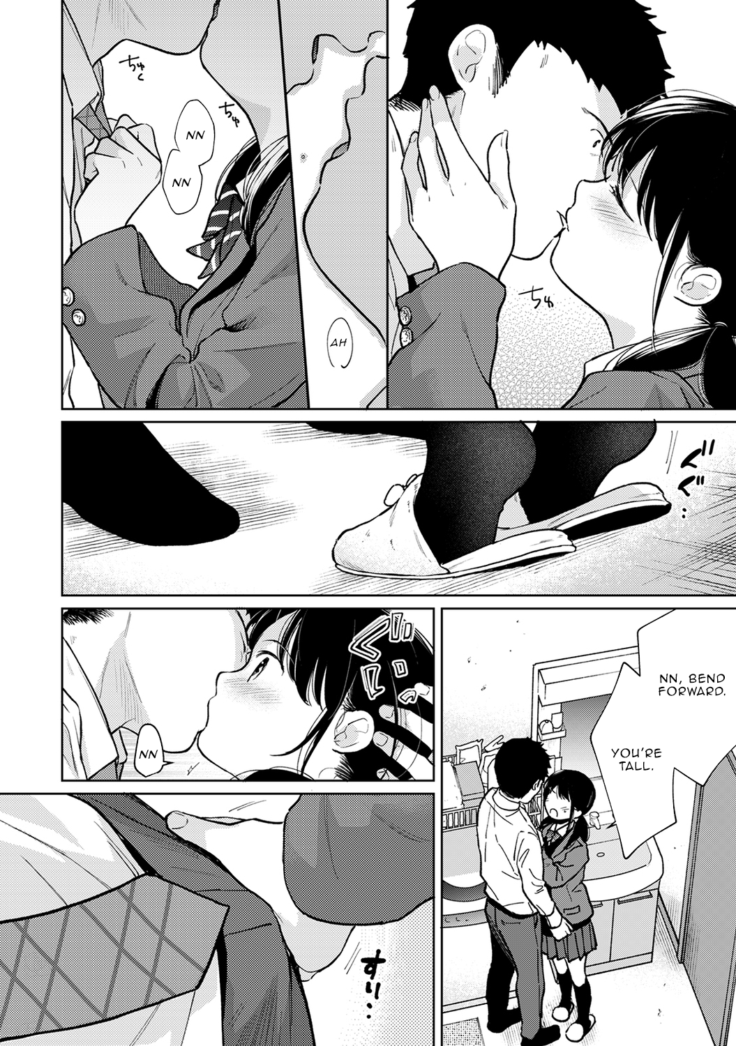 1LDK JK Ikinari Doukyo? Micchaku!? Hatsu Ecchi!!? Chapter 25 Page 19
