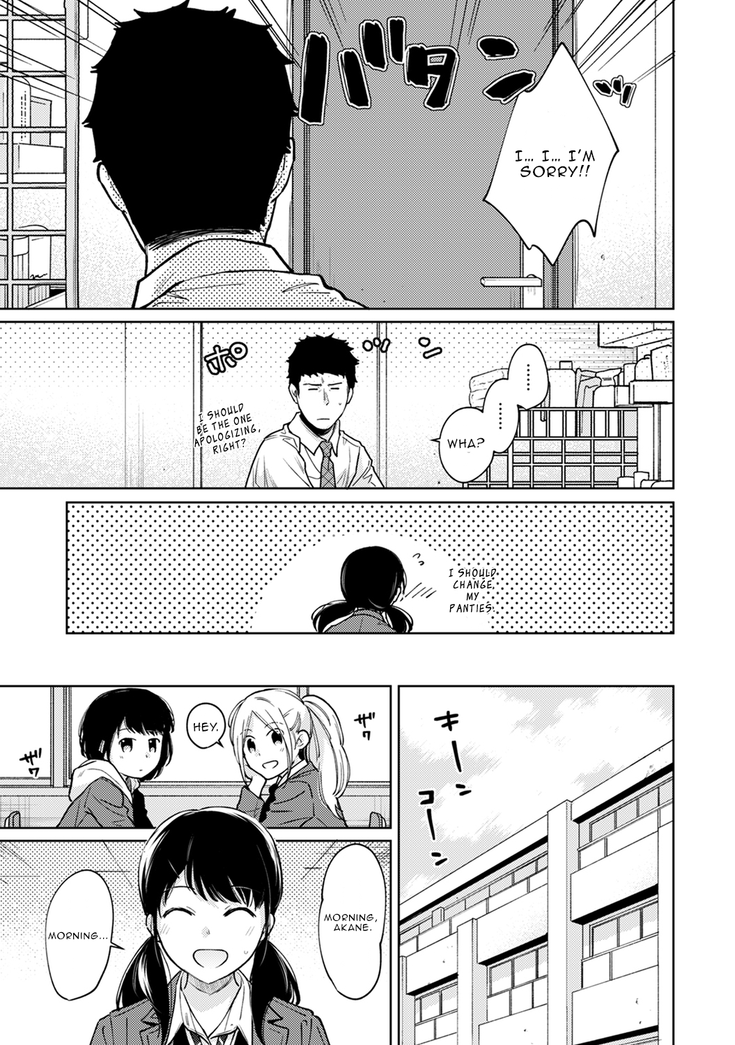 1LDK JK Ikinari Doukyo? Micchaku!? Hatsu Ecchi!!? Chapter 25 Page 34