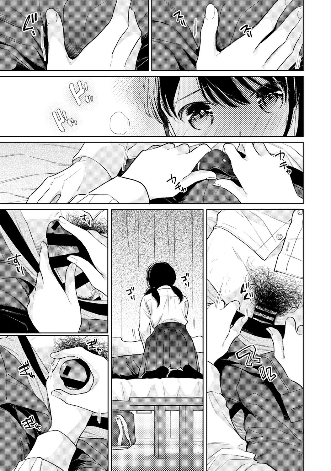 1LDK JK Ikinari Doukyo? Micchaku!? Hatsu Ecchi!!? Chapter 26 Page 16