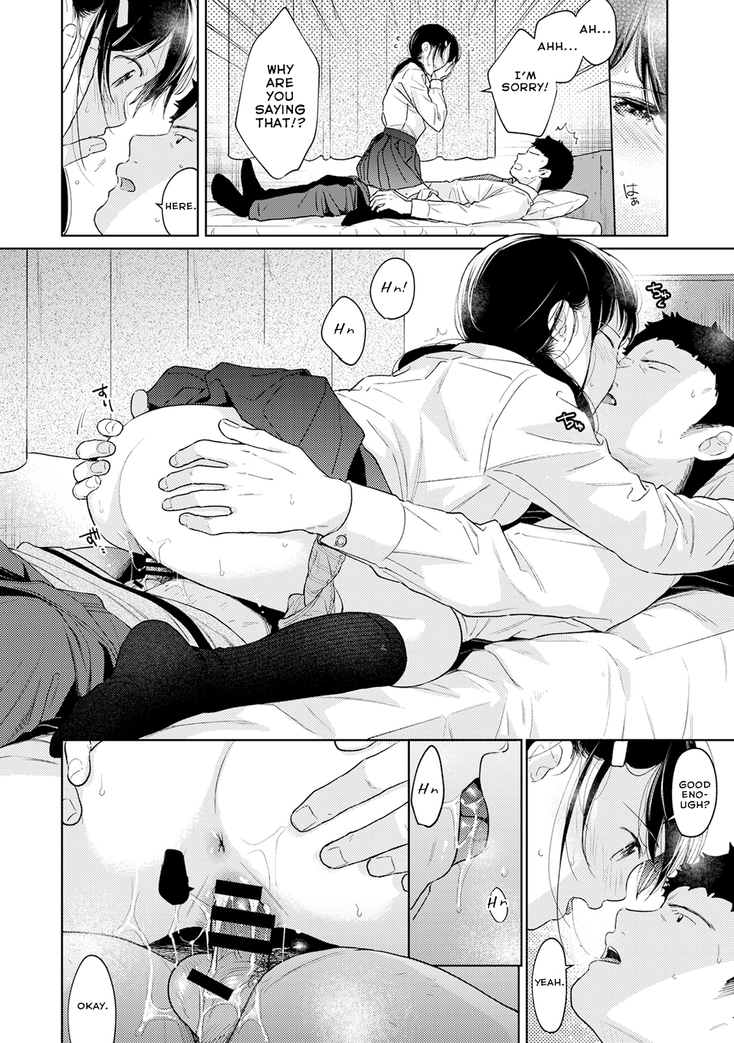 1LDK JK Ikinari Doukyo? Micchaku!? Hatsu Ecchi!!? Chapter 26 Page 33