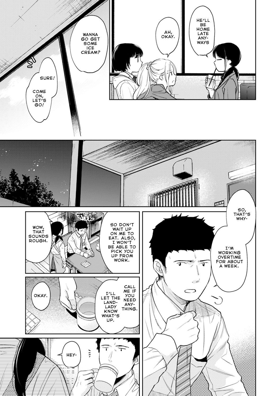 1LDK JK Ikinari Doukyo? Micchaku!? Hatsu Ecchi!!? Chapter 26 Page 6