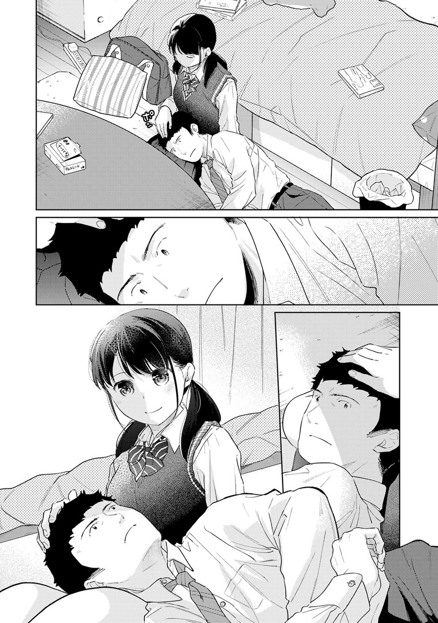 1LDK JK Ikinari Doukyo? Micchaku!? Hatsu Ecchi!!? Chapter 27 Page 15