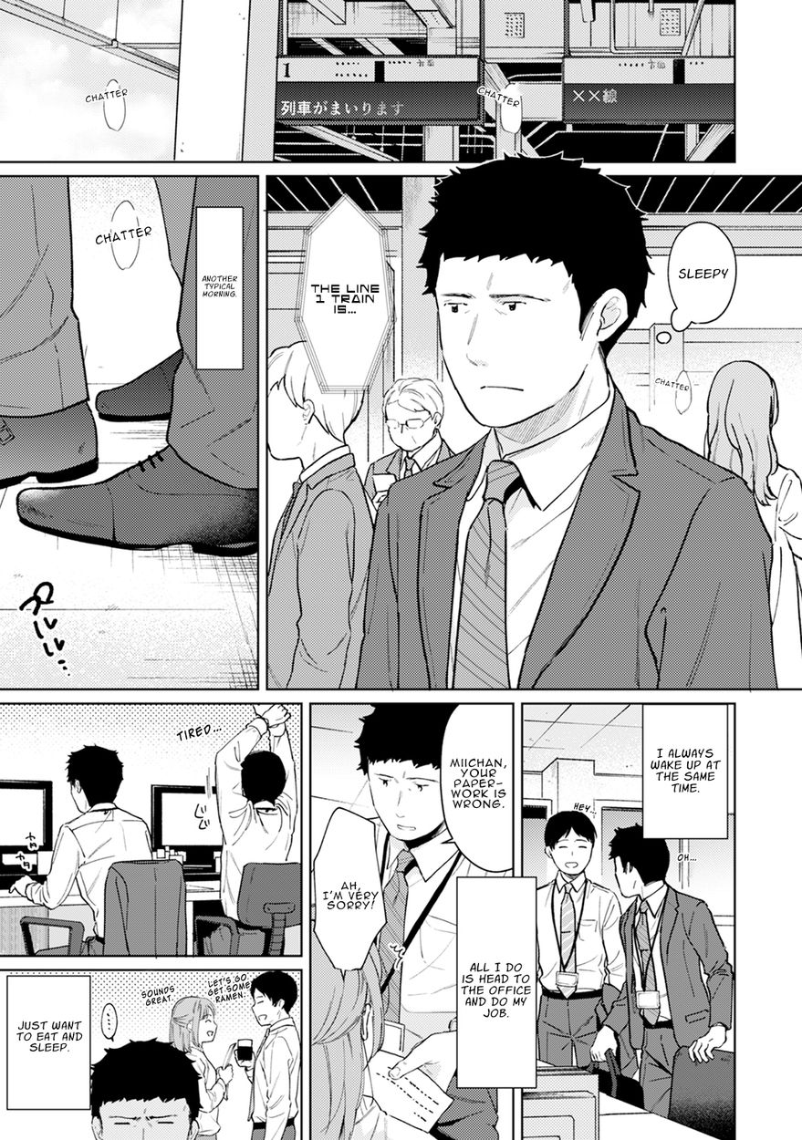 1LDK JK Ikinari Doukyo? Micchaku!? Hatsu Ecchi!!? Chapter 27 Page 2