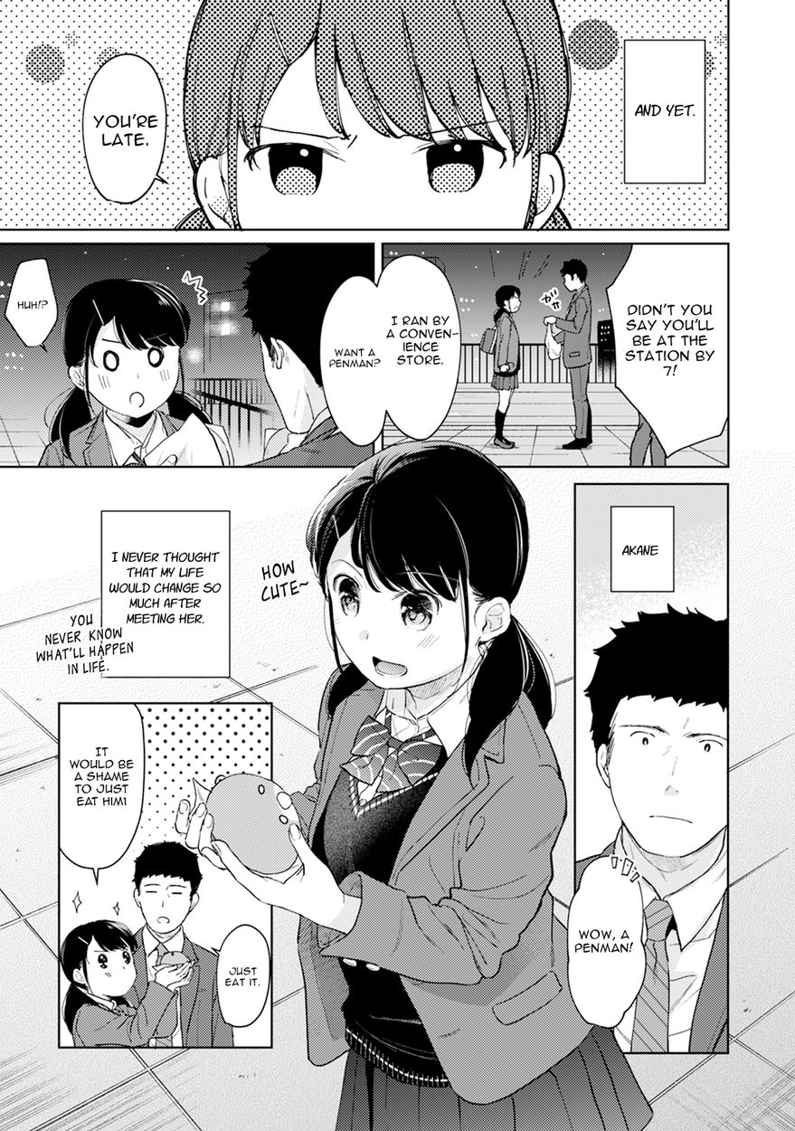 1LDK JK Ikinari Doukyo? Micchaku!? Hatsu Ecchi!!? Chapter 27 Page 4