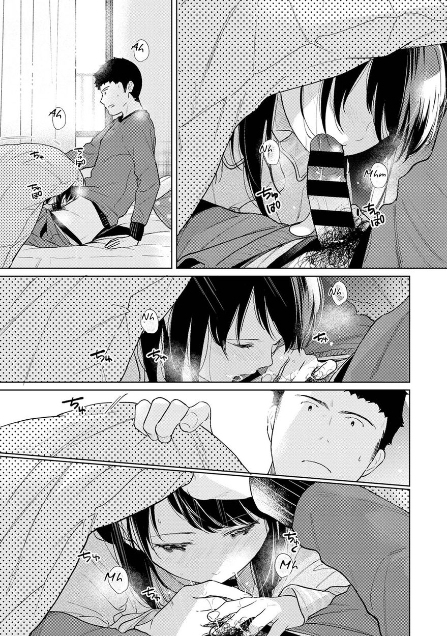 1LDK JK Ikinari Doukyo? Micchaku!? Hatsu Ecchi!!? Chapter 28 Page 10