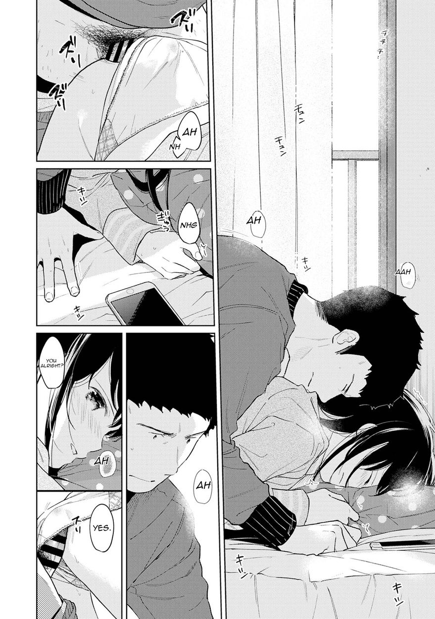 1LDK JK Ikinari Doukyo? Micchaku!? Hatsu Ecchi!!? Chapter 28 Page 15
