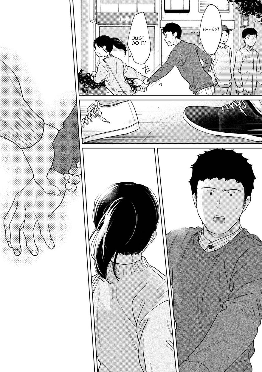 1LDK JK Ikinari Doukyo? Micchaku!? Hatsu Ecchi!!? Chapter 28 Page 21