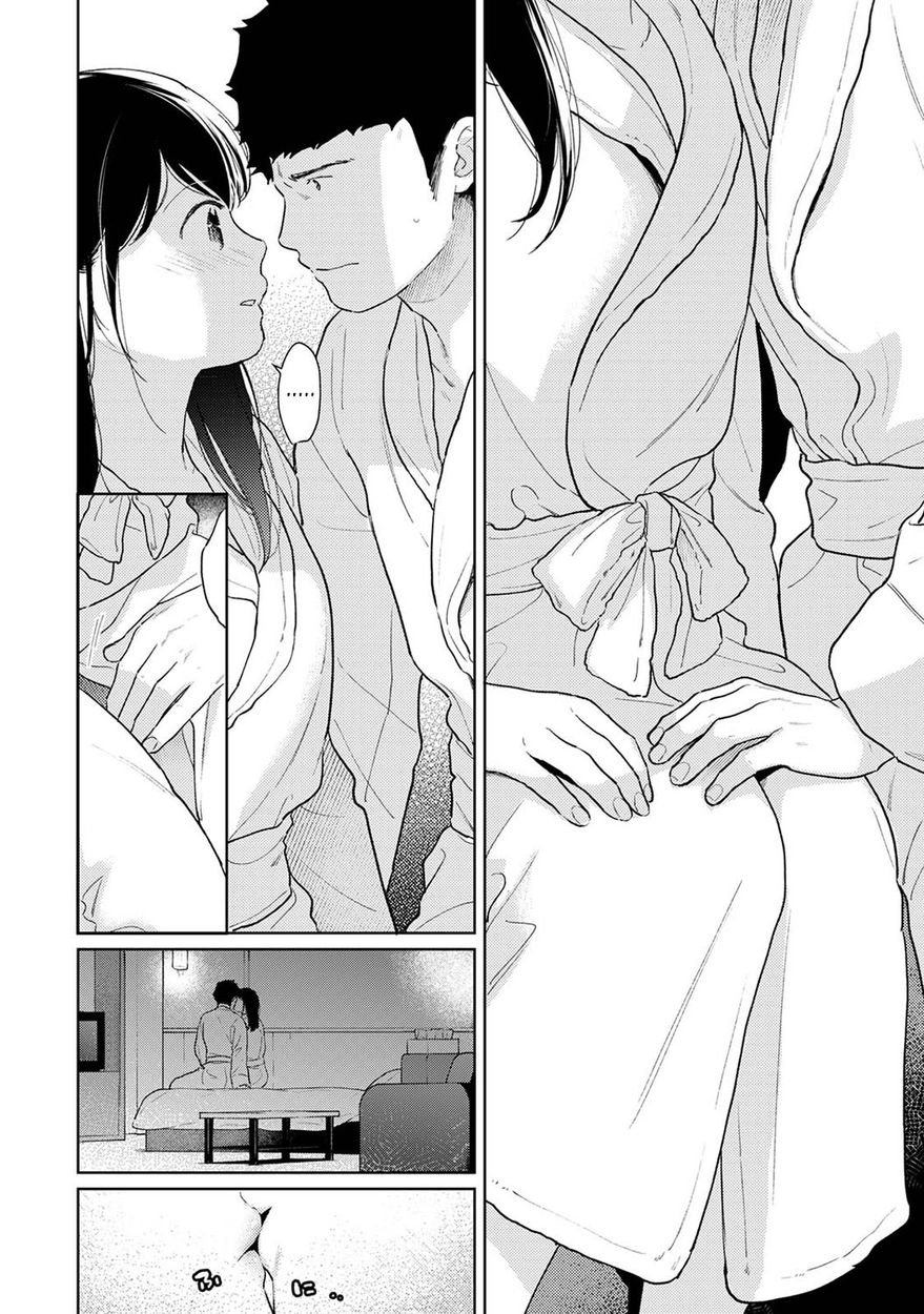 1LDK JK Ikinari Doukyo? Micchaku!? Hatsu Ecchi!!? Chapter 29 Page 11