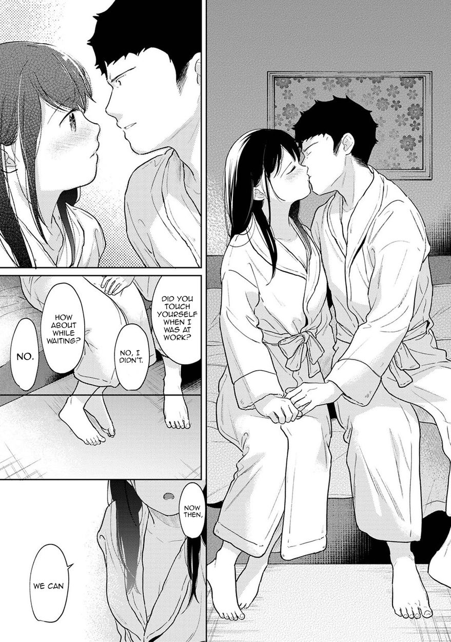 1LDK JK Ikinari Doukyo? Micchaku!? Hatsu Ecchi!!? Chapter 29 Page 12