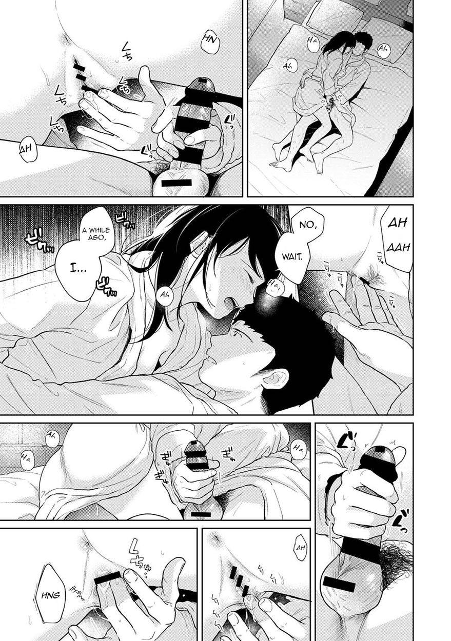 1LDK JK Ikinari Doukyo? Micchaku!? Hatsu Ecchi!!? Chapter 29 Page 18