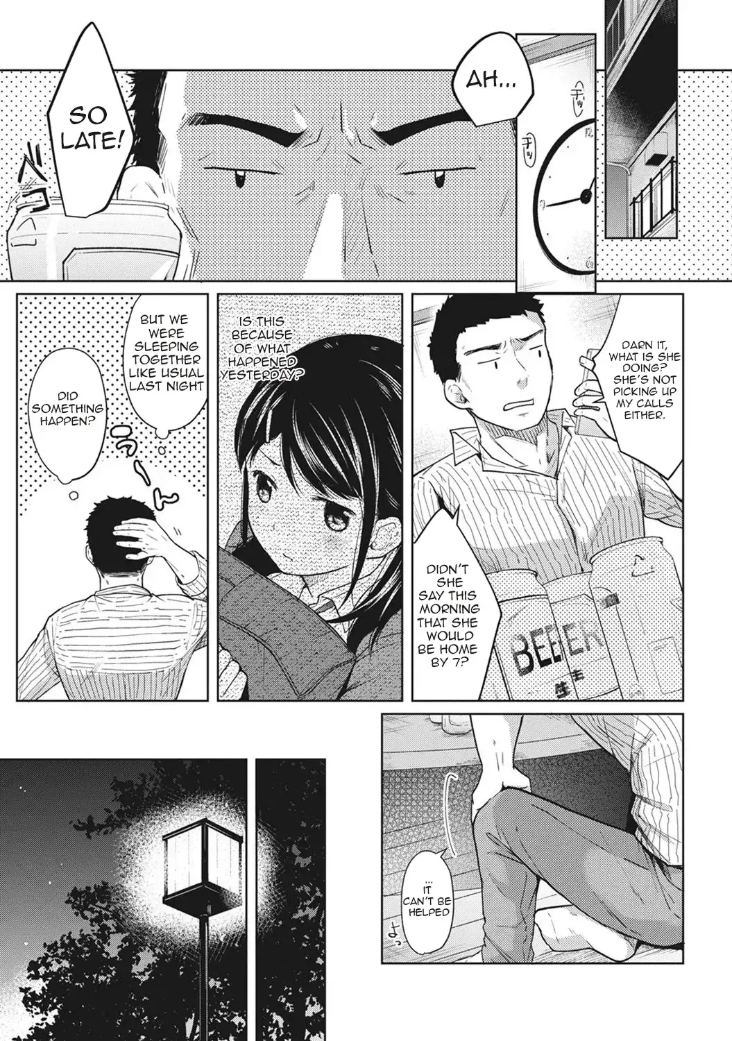 1LDK JK Ikinari Doukyo? Micchaku!? Hatsu Ecchi!!? Chapter 3 Page 2