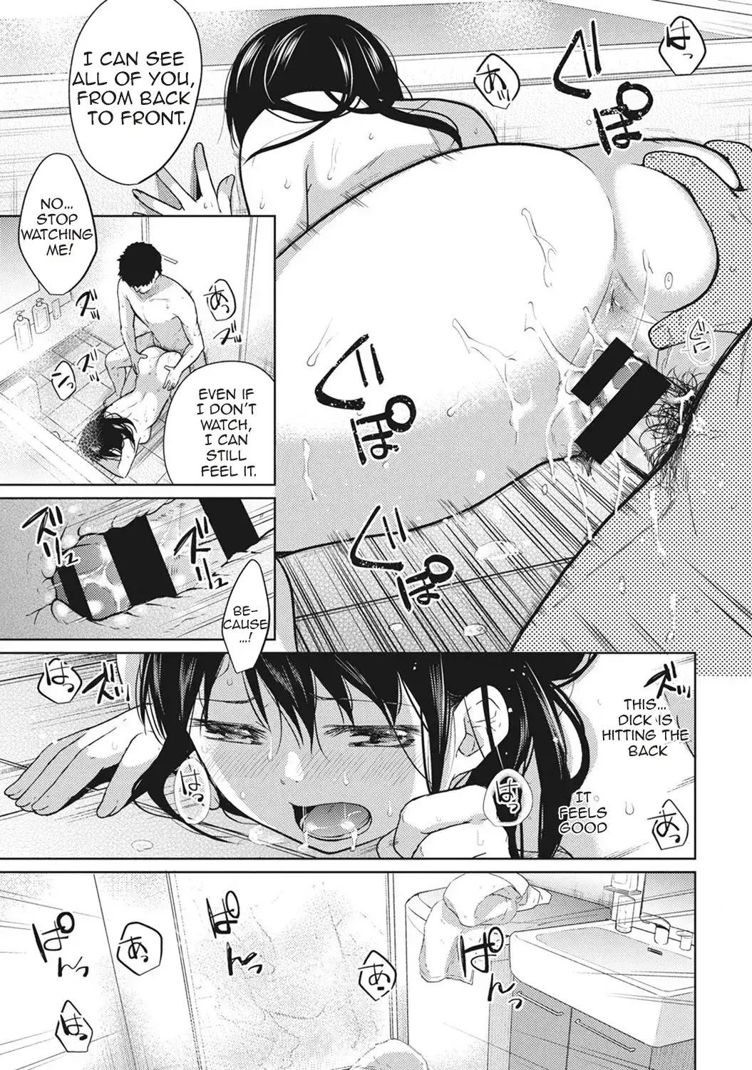 1LDK JK Ikinari Doukyo? Micchaku!? Hatsu Ecchi!!? Chapter 3 Page 20