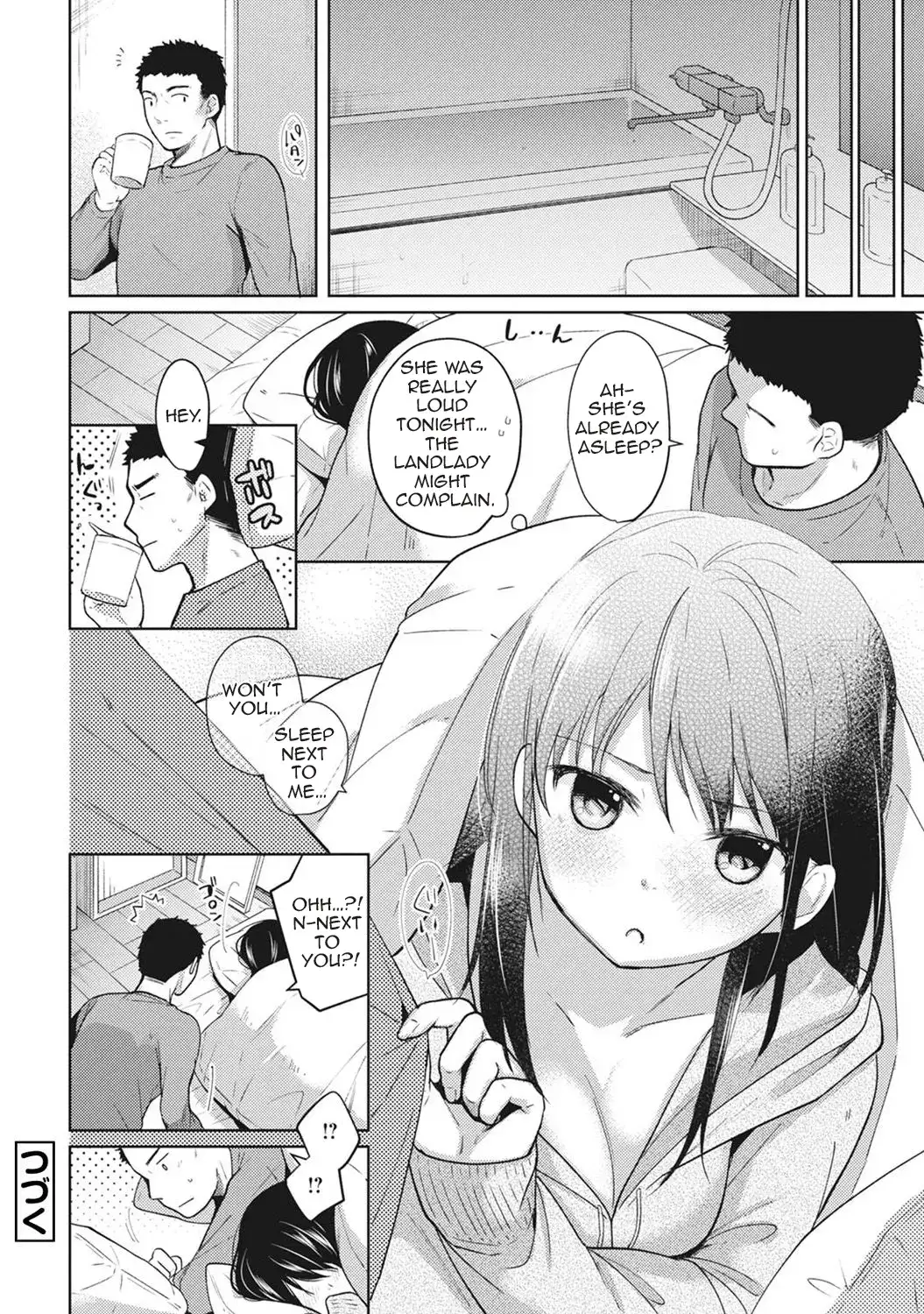 1LDK JK Ikinari Doukyo? Micchaku!? Hatsu Ecchi!!? Chapter 3 Page 25