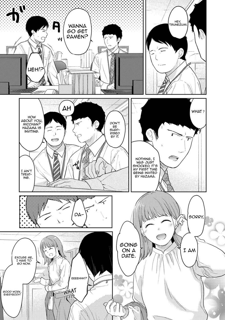 1LDK JK Ikinari Doukyo? Micchaku!? Hatsu Ecchi!!? Chapter 30 Page 2