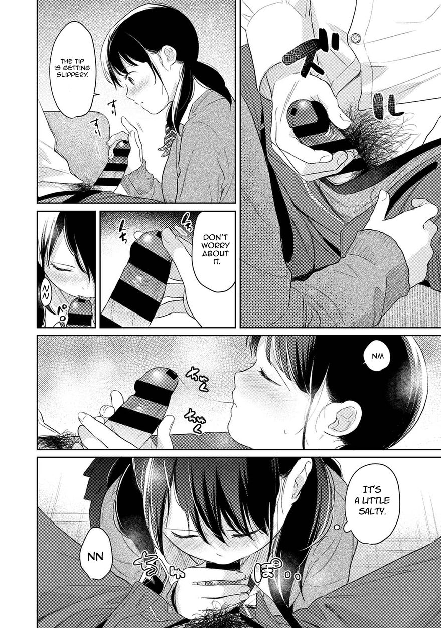 1LDK JK Ikinari Doukyo? Micchaku!? Hatsu Ecchi!!? Chapter 30 Page 23