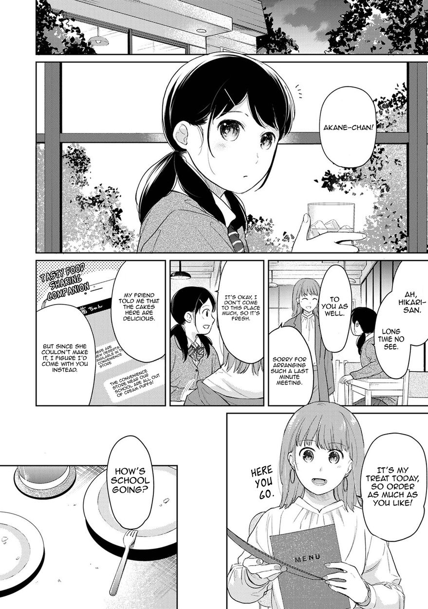1LDK JK Ikinari Doukyo? Micchaku!? Hatsu Ecchi!!? Chapter 30 Page 3