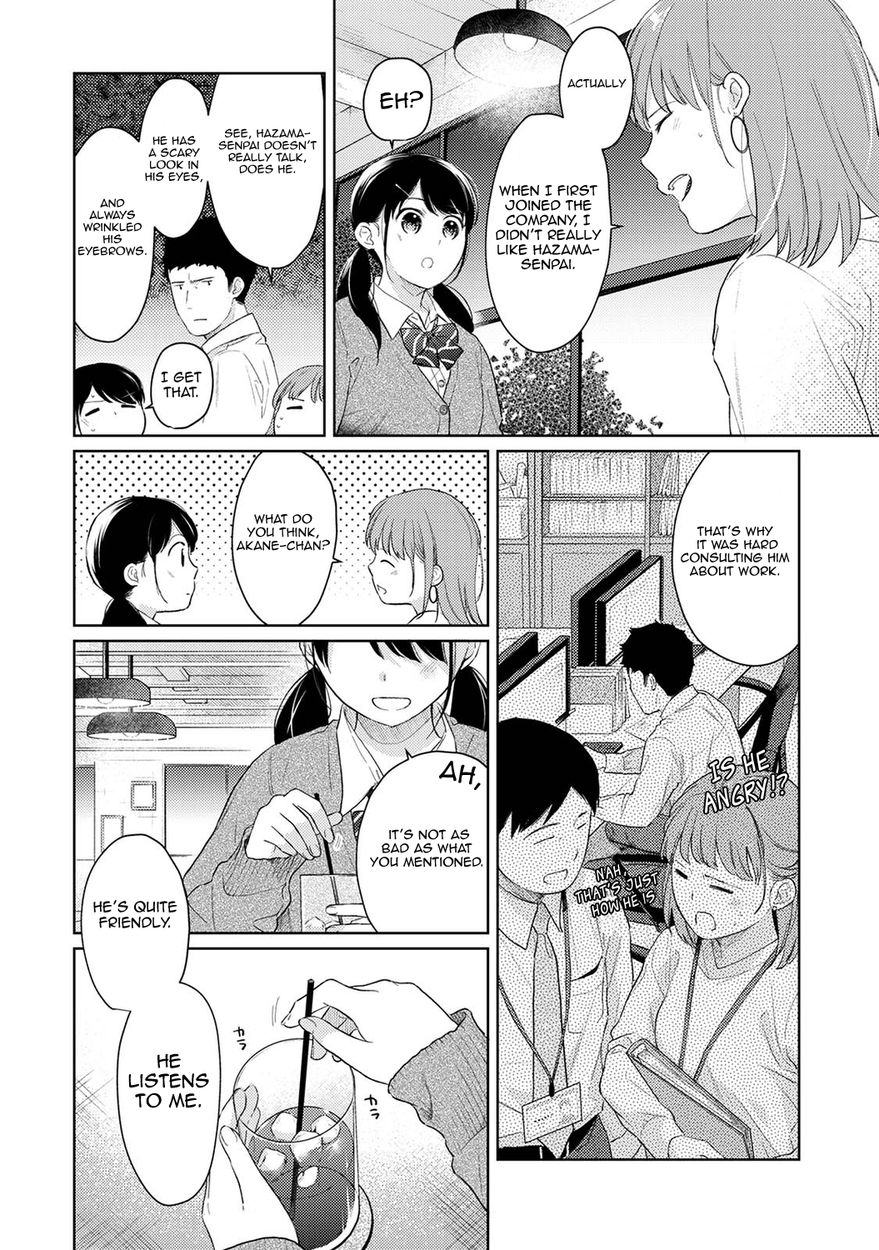 1LDK JK Ikinari Doukyo? Micchaku!? Hatsu Ecchi!!? Chapter 30 Page 7