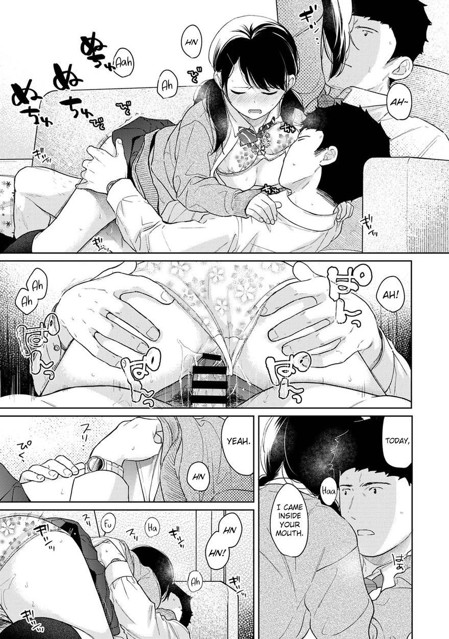 1LDK JK Ikinari Doukyo? Micchaku!? Hatsu Ecchi!!? Chapter 31 Page 14