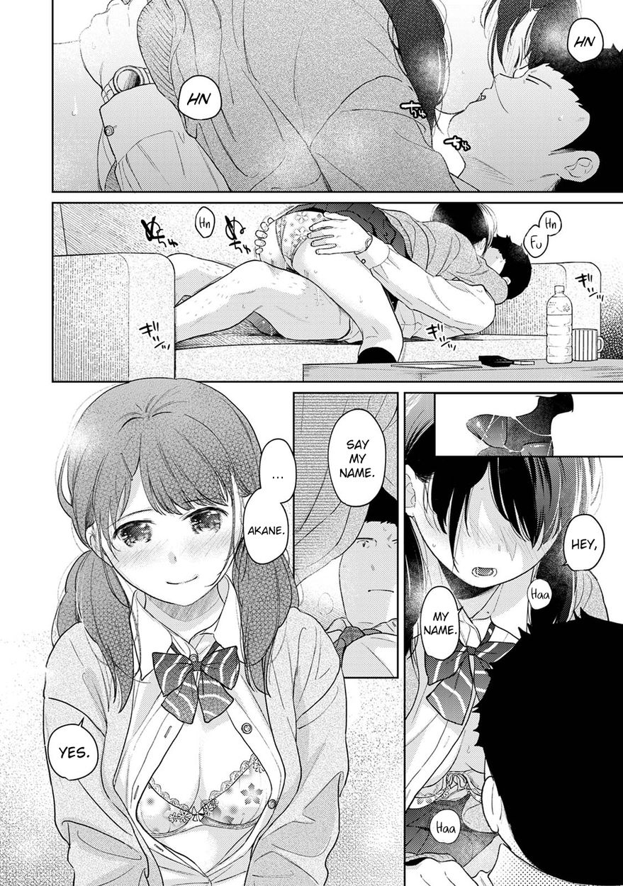 1LDK JK Ikinari Doukyo? Micchaku!? Hatsu Ecchi!!? Chapter 31 Page 15