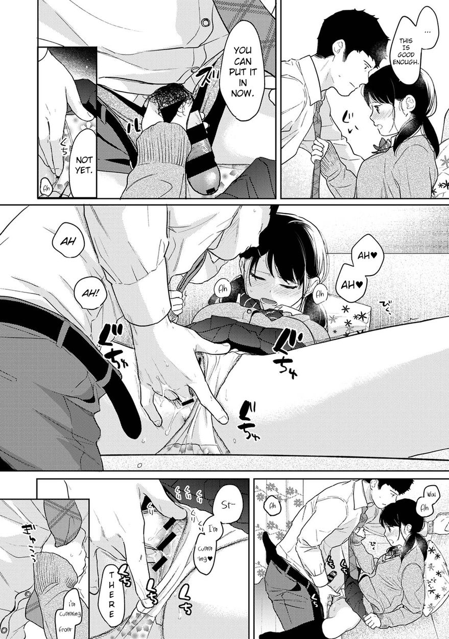 1LDK JK Ikinari Doukyo? Micchaku!? Hatsu Ecchi!!? Chapter 31 Page 5