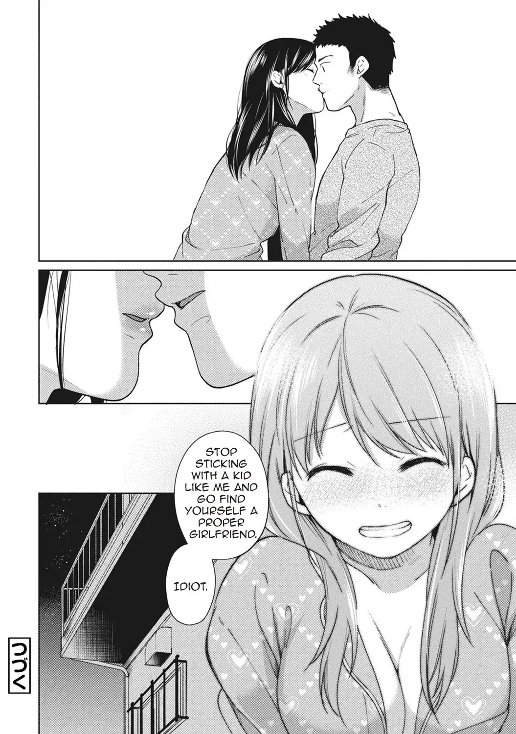 1LDK JK Ikinari Doukyo? Micchaku!? Hatsu Ecchi!!? Chapter 4 Page 25
