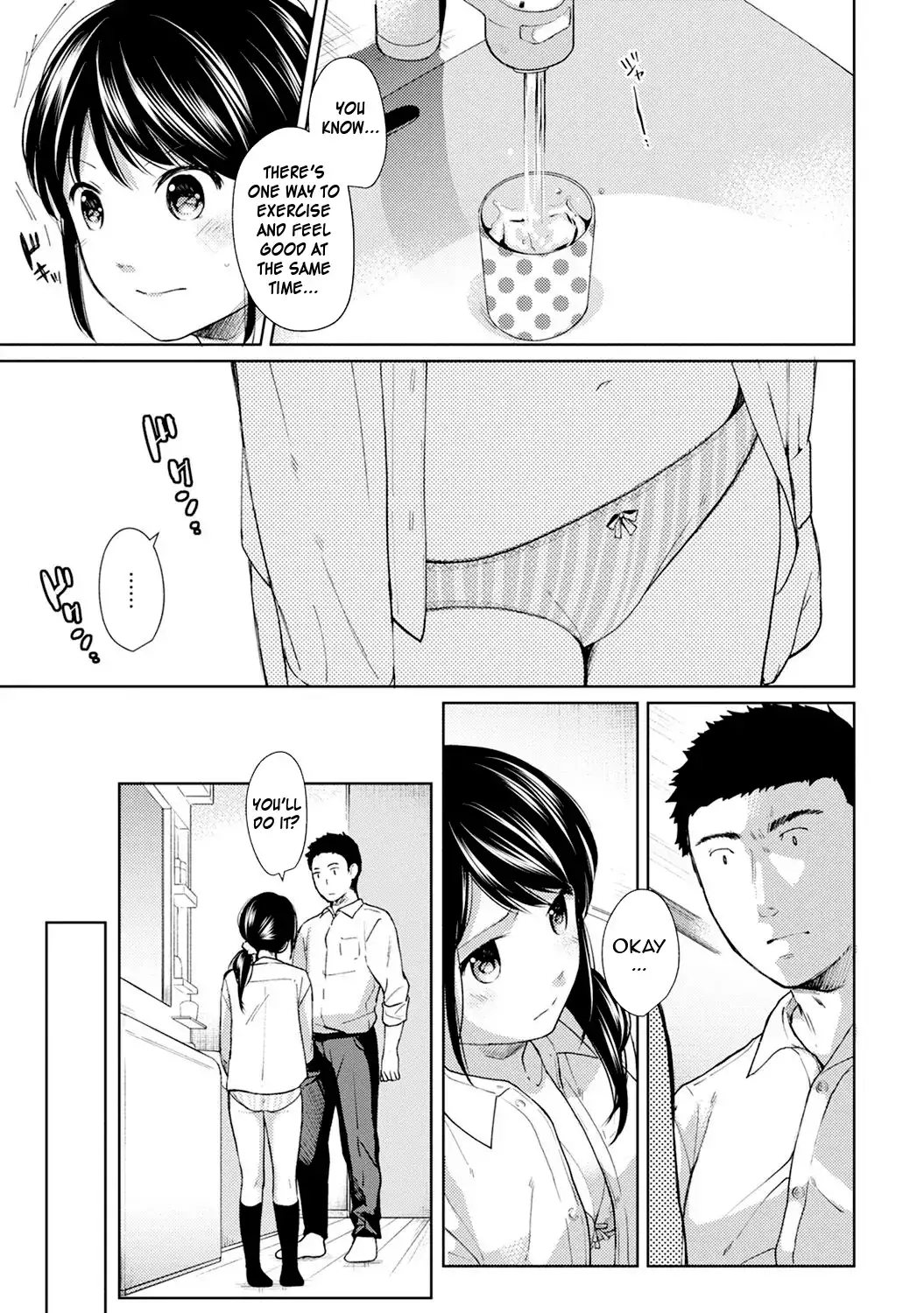 1LDK JK Ikinari Doukyo? Micchaku!? Hatsu Ecchi!!? Chapter 7 Page 8