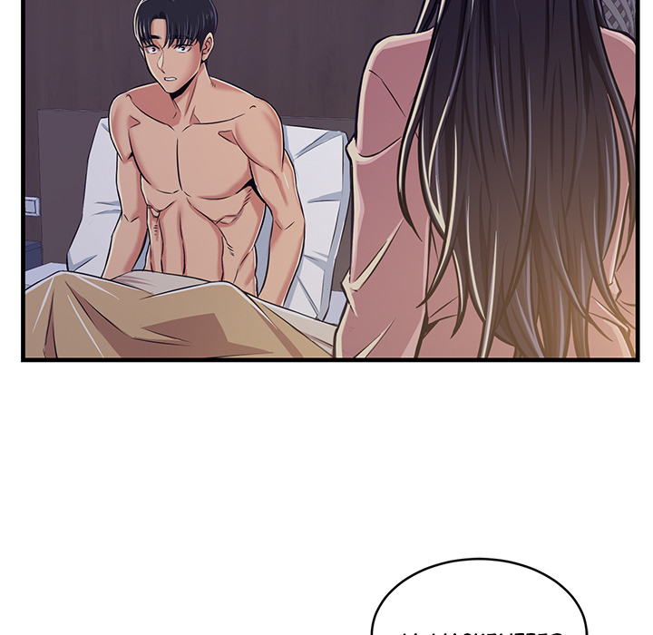 No Way Out Chapter 1 Page 156