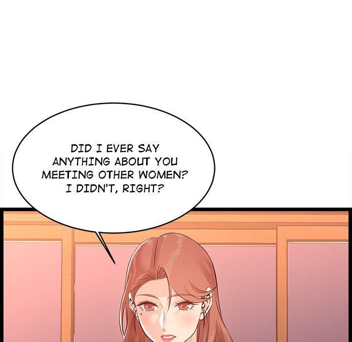 No Way Out Chapter 13 Page 17