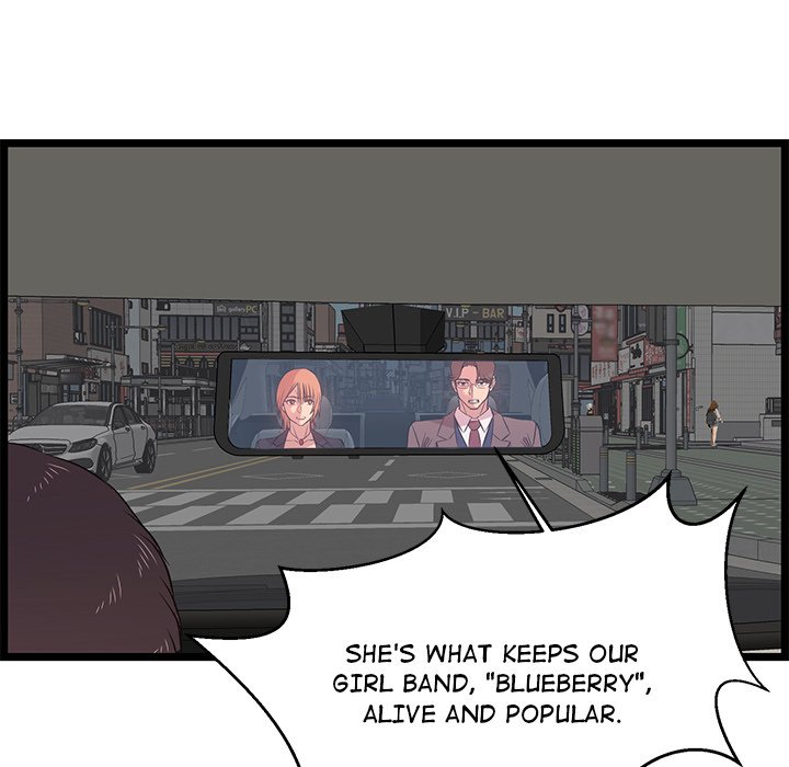 No Way Out Chapter 13 Page 34