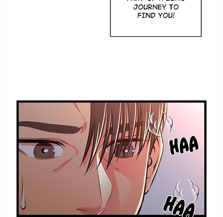 No Way Out Chapter 17 Page 73