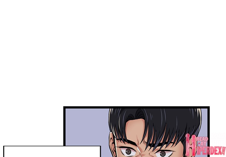 No Way Out Chapter 2 Page 3