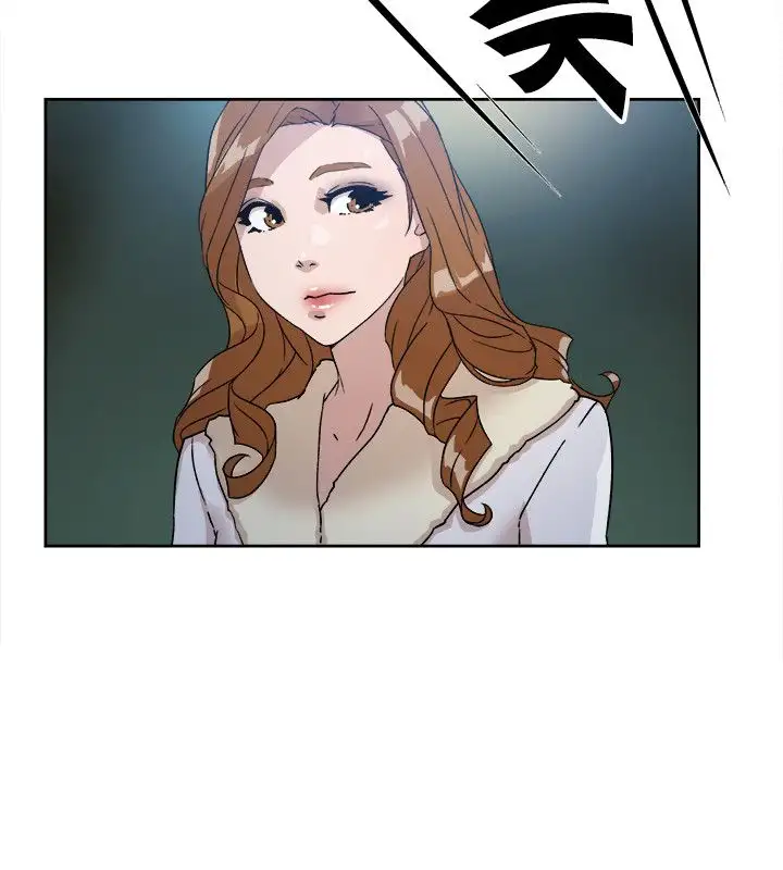Her 4 Incher Chapter 50 Page 28