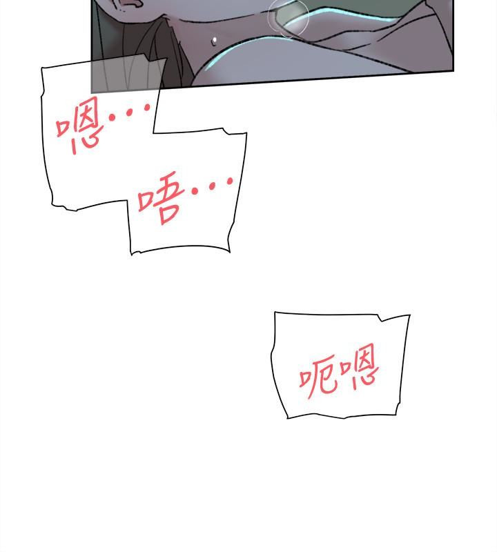 Her 4 Incher Chapter 93 Page 10