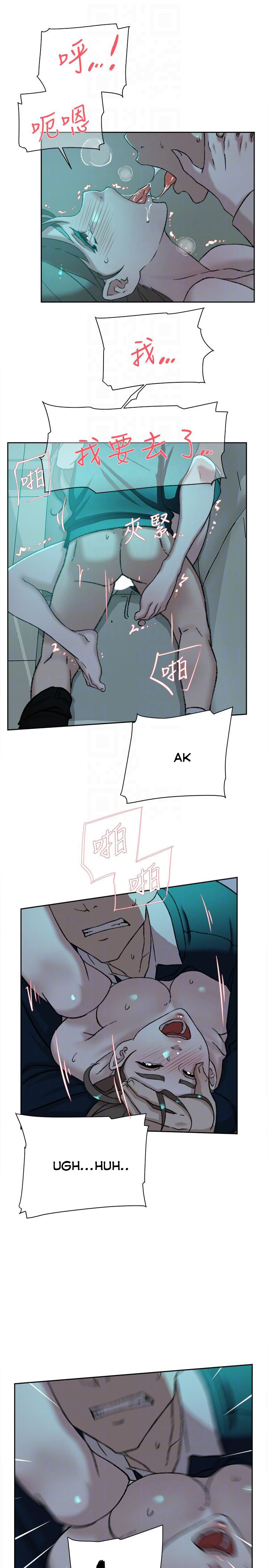 Her 4 Incher Chapter 93 Page 11