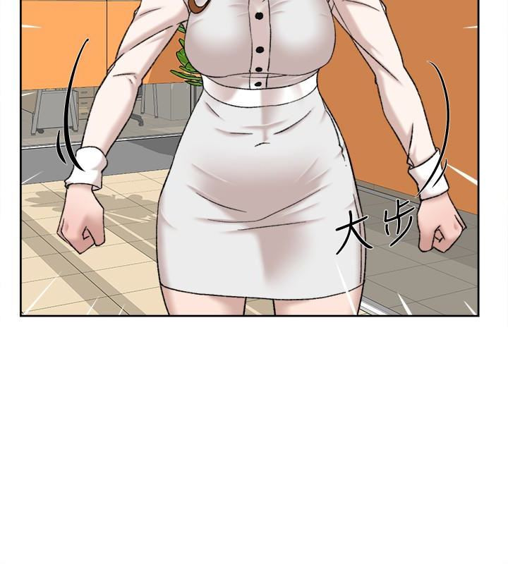 Her 4 Incher Chapter 93 Page 24