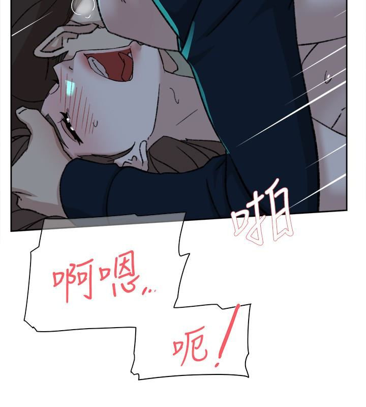 Her 4 Incher Chapter 93 Page 4