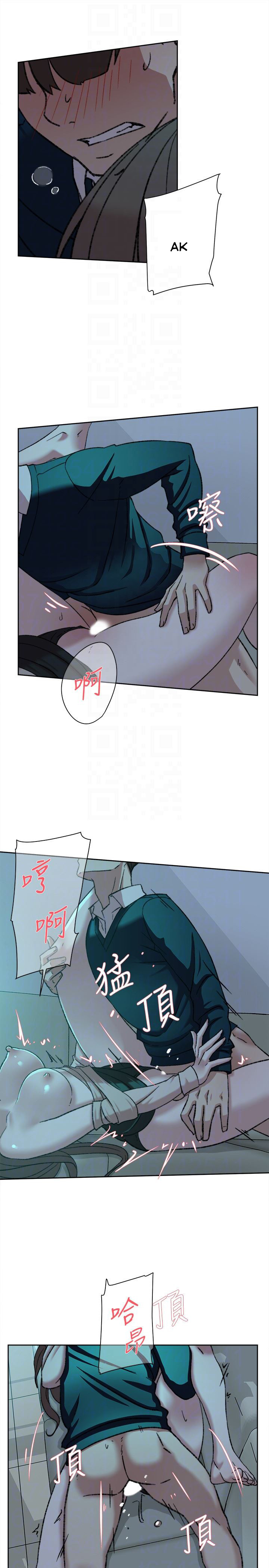 Her 4 Incher Chapter 93 Page 7