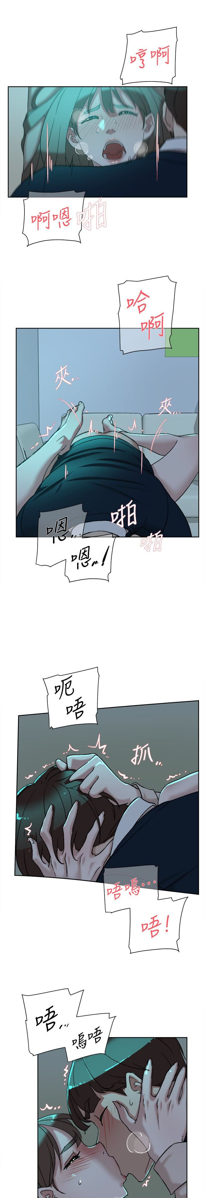 Her 4 Incher Chapter 93 Page 9