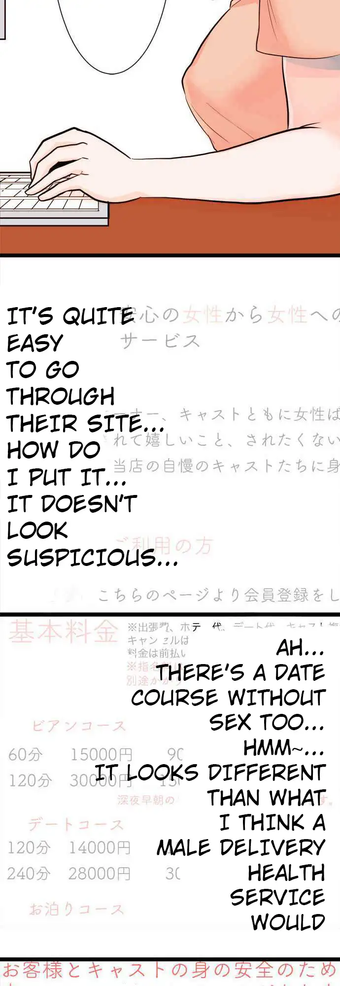 Suimittou wa Shoujo ni Kajira Reru Chapter 1 Page 20