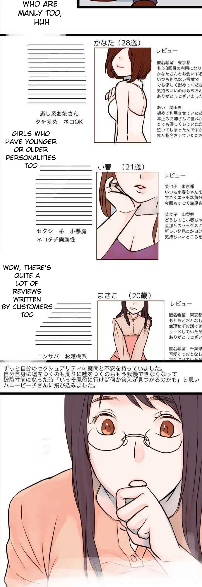 Suimittou wa Shoujo ni Kajira Reru Chapter 1 Page 22
