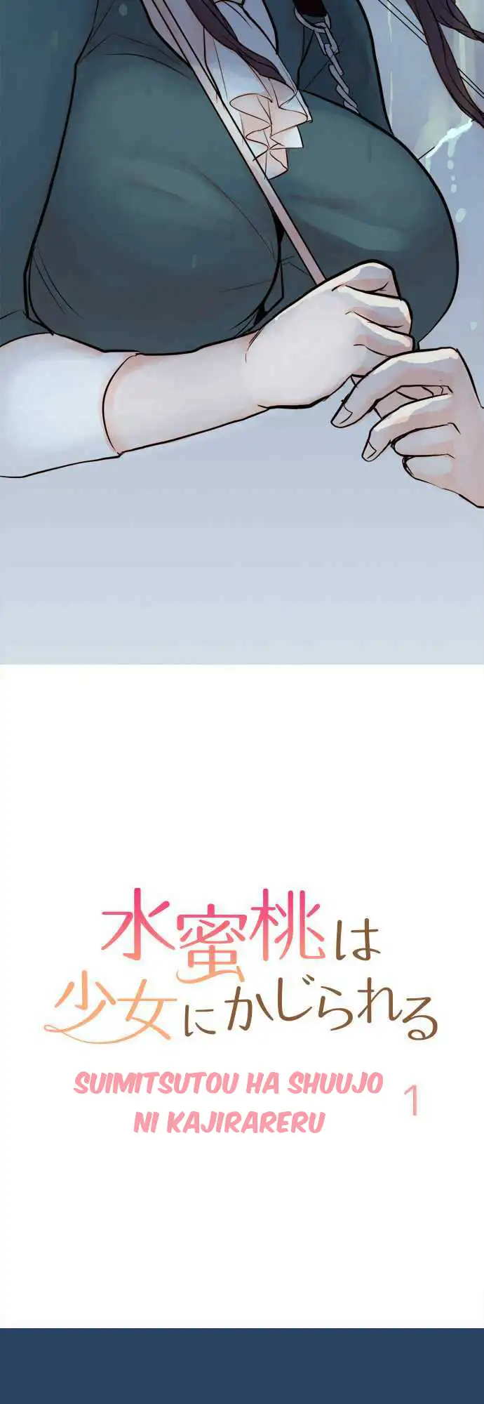 Suimittou wa Shoujo ni Kajira Reru Chapter 1 Page 5