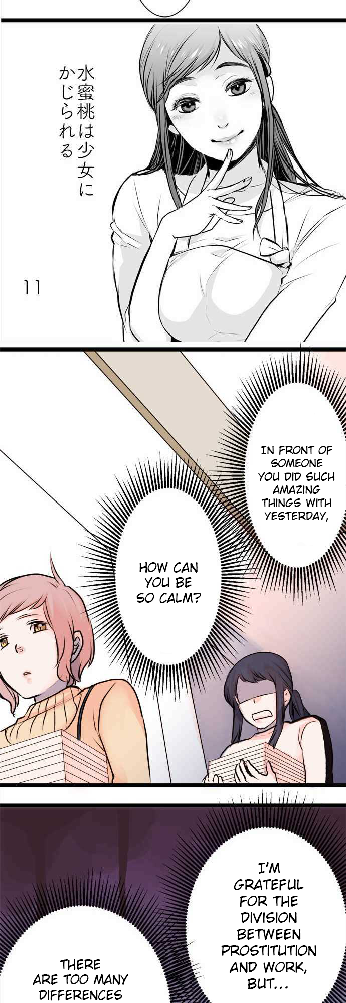 Suimittou wa Shoujo ni Kajira Reru Chapter 11 Page 13