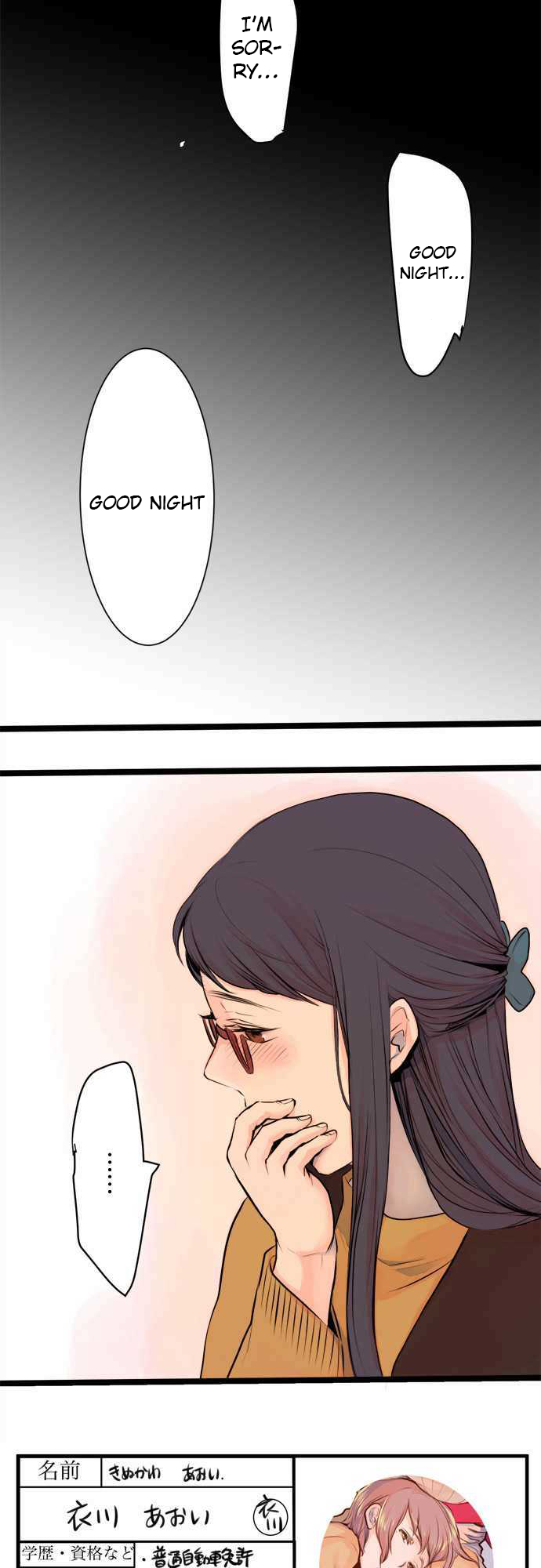 Suimittou wa Shoujo ni Kajira Reru Chapter 20 Page 3