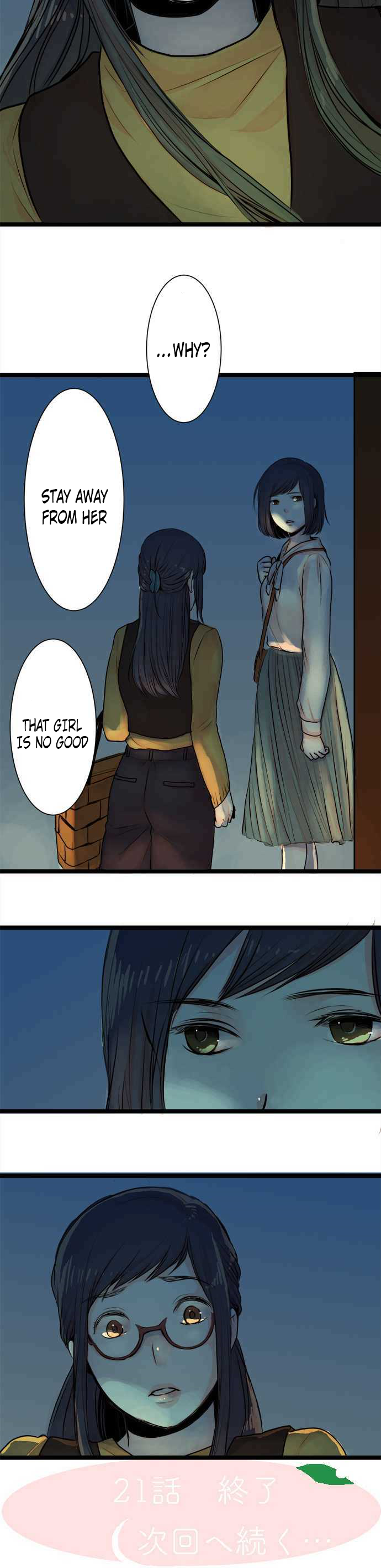 Suimittou wa Shoujo ni Kajira Reru Chapter 21 Page 13