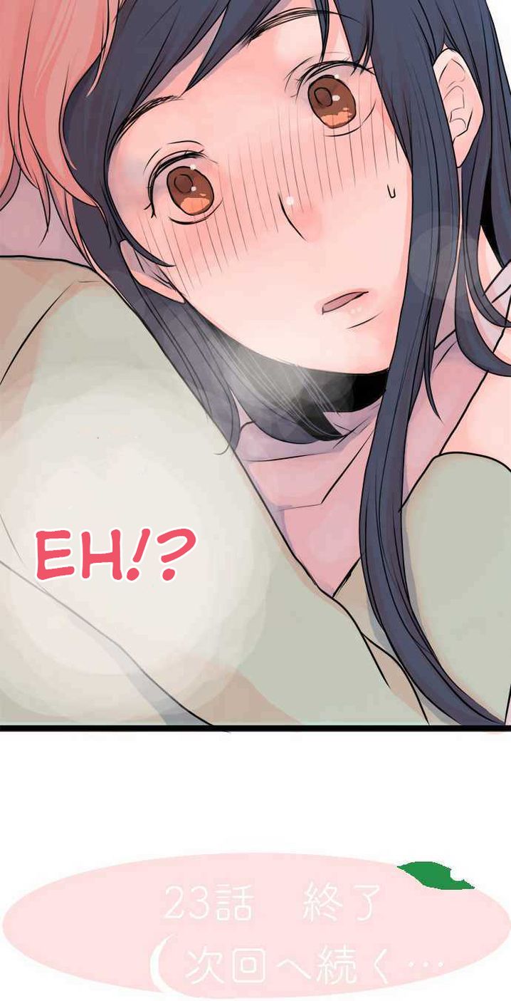Suimittou wa Shoujo ni Kajira Reru Chapter 23 Page 19