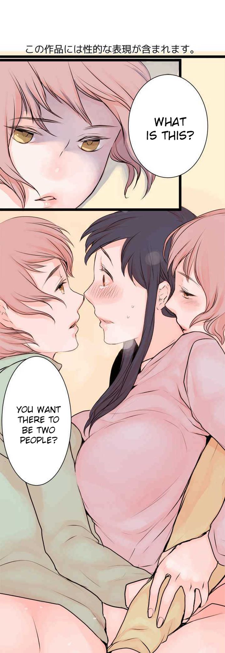 Suimittou wa Shoujo ni Kajira Reru Chapter 24 Page 1